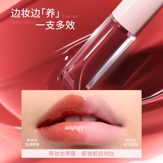 木柯诗双头唇釉镜面水光精华口红