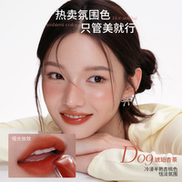 木柯诗双头唇釉镜面水光精华口红