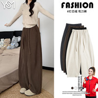 翊尚美 休闲弯刀裤女秋冬2025年欧棉绒宽松垂感阔腿裤加绒加厚直筒裤 咖色  L