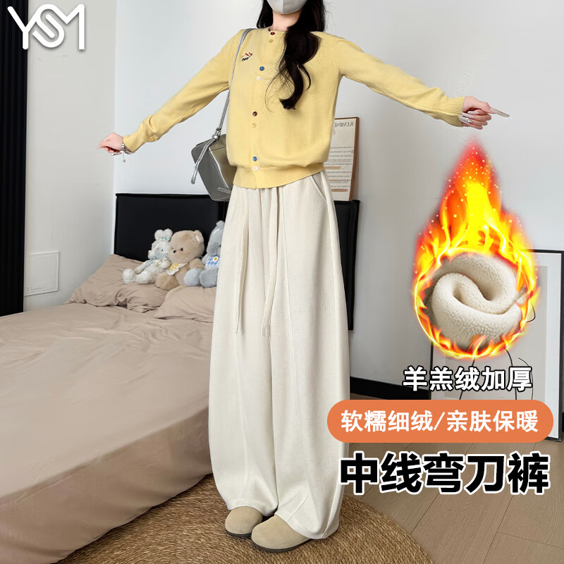 白色 【巨厚保暖羊羔绒】