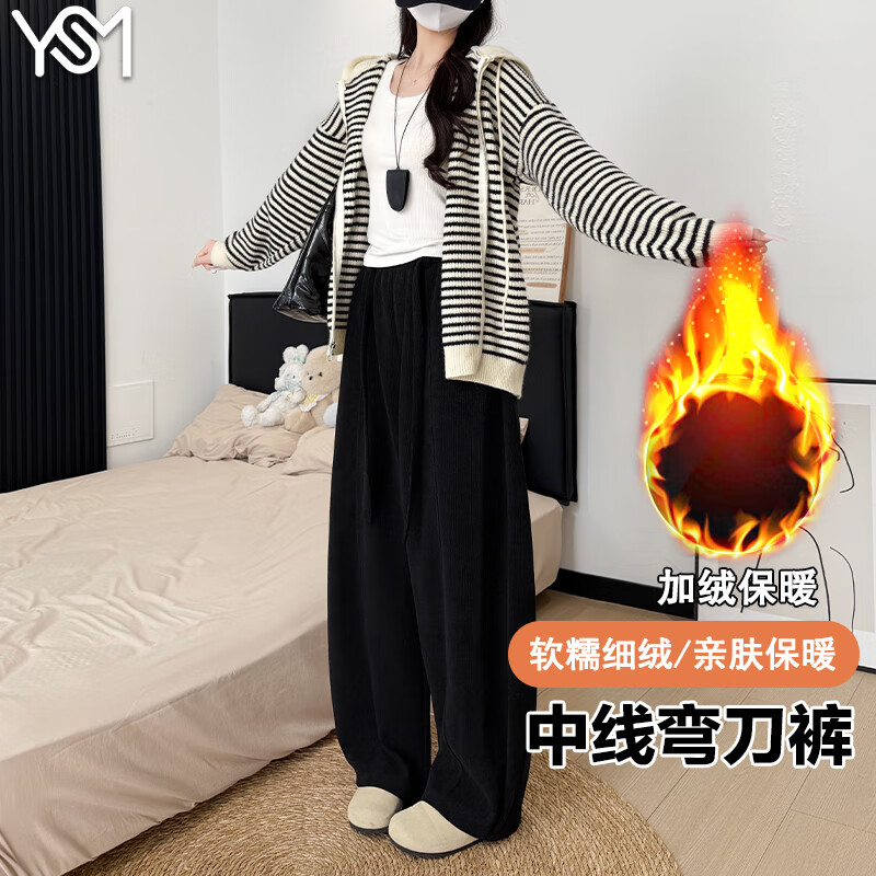 黑色 【婴儿绒细腻保暖】