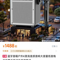 雅兰仕 K88家庭k歌音响一体机大功率智能无线蓝牙唱歌音箱歌词显示