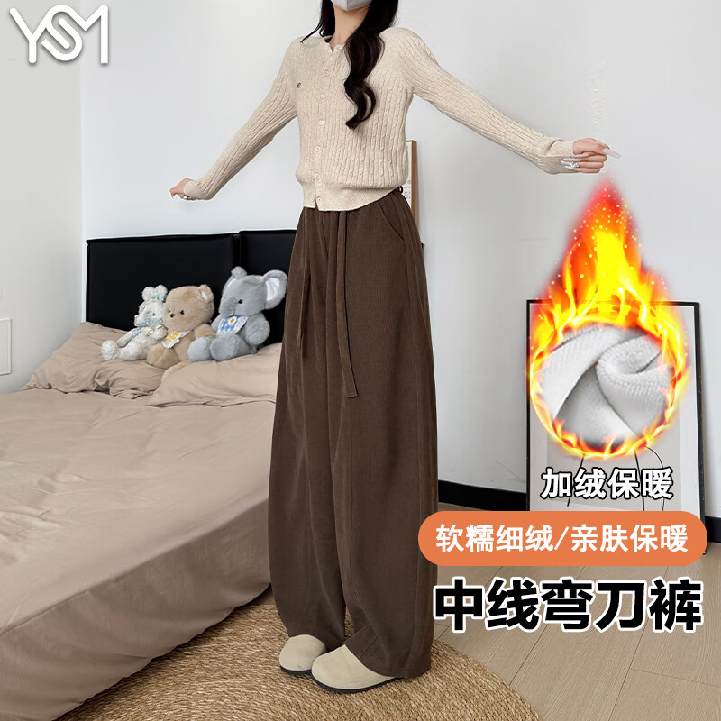 咖色 【婴儿绒细腻保暖】