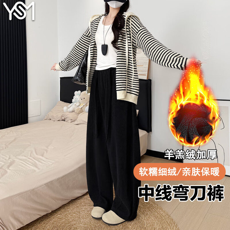 黑色 【巨厚保暖羊羔绒】