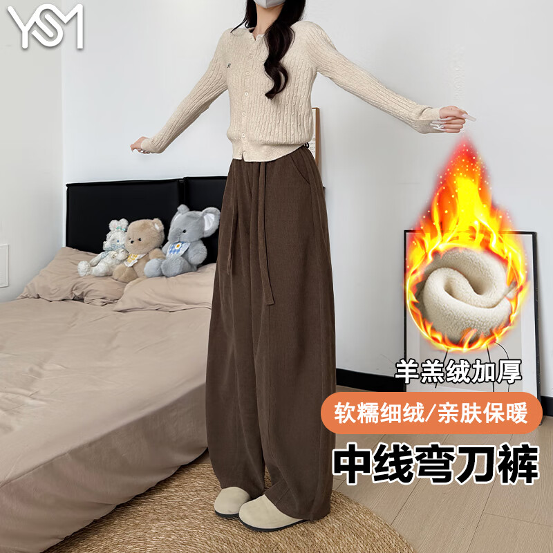 咖色 【巨厚保暖羊羔绒】