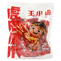 王小卤 Plus 专享 王小卤 虎皮凤爪鸡爪鸡肉400g囤货装爆款零食小吃休闲食品 火热香辣味