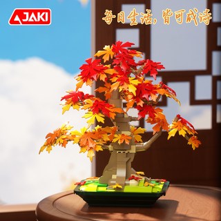 JAKI 佳奇 DK025 枫树盆栽