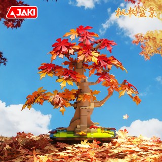 JAKI 佳奇 DK025 枫树盆栽