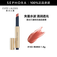 ESTEE LAUDER/雅诗兰黛 女士唇膏 185 黄金假日 1.80g