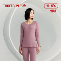 三枪(THREEGUN)秋衣秋裤男女保暖内衣套装加厚新疆纯棉抗静电打底衫打底裤 女 浆果红(圆 领) XL