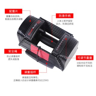 PowerBlock美国男士哑铃套装家用一对50磅烤漆可调节重量亚玲抽屉式器材 SOPRT50单只（不可扩）约22.6kg 23KG