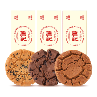 詹记 桃酥3盒大包装中式糕点心零食休闲手工饼干巧克力粗粮薄脆 简装版 原味+红茶+巧克力 共3盒