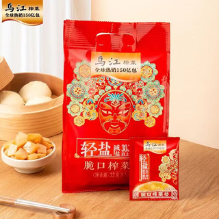 乌江脆口榨菜22g/袋小包装开袋即食清淡开味下饭菜咸菜 乌江脆口榨菜22g*12袋