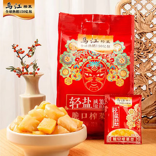 乌江脆口榨菜22g/袋小包装开袋即食清淡开味下饭菜咸菜 乌江脆口榨菜22g*12袋
