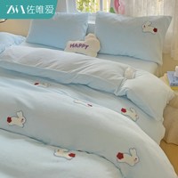 佐唯爱 冬季加厚牛奶绒四件套 1.5m床 被套床单枕套