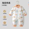贝肽斯 【金靖】婴儿连体衣新生儿衣服春秋宝宝打底长袖哈衣爬行服