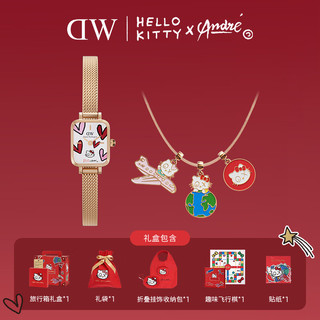 丹尼尔惠灵顿（DanielWellington）dw项链女DWxHello KittyxAndre合作款项链腕表礼盒款新年