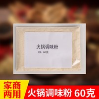 牛油火锅底料商用四川麻辣烫串串香底料餐饮自助重庆火锅店火锅料