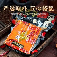 地道重庆牛油火锅底料520g袋特产老火锅家用火锅料麻辣烫串串调料