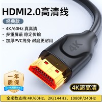 优越者 hdmi线8K高清线2.1电脑接电视投影仪大屏ps5switch连接线4k
