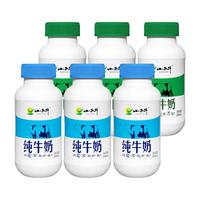 XIAOXINIU 小西牛 青海小西牛纯牛奶特色甜牛奶组合装 243ml*6瓶