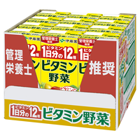 ITOEN 伊藤园 日本进口 果蔬汁清爽维生素C饮料