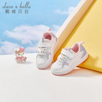 戴维贝拉(DAVE&BELLA)【Hello Kitty联名】女童板鞋2026春季儿童休闲鞋女宝宝鞋子 白粉色调 31