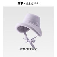 【下拉领优惠】蕉下 Beneunder大帽檐渔夫帽气绒保暖帽女护耳飘带帽子加绒