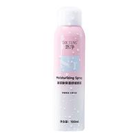 悠净玻尿酸深层补水喷雾女保湿爽肤水湿敷护肤水舒缓敏肌肤滋润