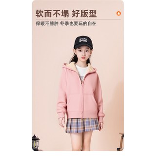 回力儿童外套加绒中大童加厚开衫男童女童冬装仿羊羔绒保暖秋冬款 粉(h熊猫头胸标)