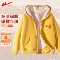 回力儿童外套加绒中大童加厚开衫男童女童冬装仿羊羔绒保暖秋冬款 姜黄(h中国胸标)