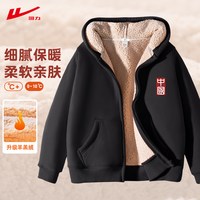回力儿童外套加绒中大童加厚开衫男童女童冬装仿羊羔绒保暖秋冬款 黑(印章胸标)