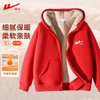 回力儿童外套加绒中大童加厚开衫男童女童冬装仿羊羔绒保暖秋冬款 红(h熊猫头胸标)