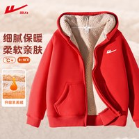 回力儿童外套加绒中大童加厚开衫男童女童冬装仿羊羔绒保暖秋冬款 红(回力白胸标)