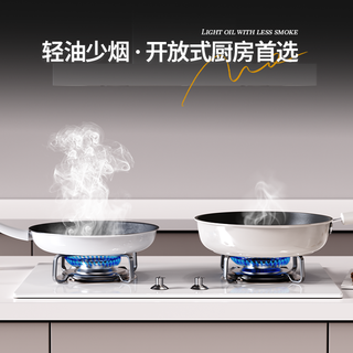 0化学涂层 钛平底锅加深牛排煎锅平底不粘锅家用煎蛋烙饼小油炸锅 28cm【0化学涂层 聚油抗粘】