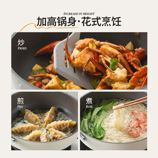 0化学涂层 钛平底锅加深牛排煎锅平底不粘锅家用煎蛋烙饼小油炸锅 28cm【0化学涂层 聚油抗粘】