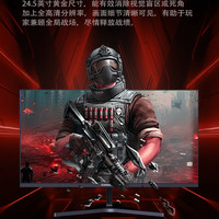 酷开 创维酷开27英寸IPS屏显示器原生165Hz超频180Hz低蓝光显示屏27K12