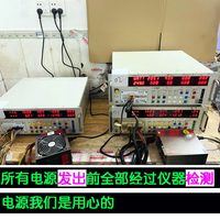 长城航嘉等拆机额定600W 500 400 350 300瓦静音台式电脑主机电源