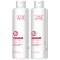 HERBETTER/千纤草 补水保湿 爽肤水  500ml*2
