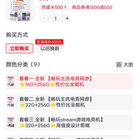 韩众 台式电脑主机全套电脑i9级独显台式机高配游戏型电竞吃鸡家用办公直播全新组装整机