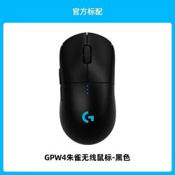 罗技 GPW四代朱雀无线鼠标游戏电竞外设G Pro系列gpw4狗屁王双模