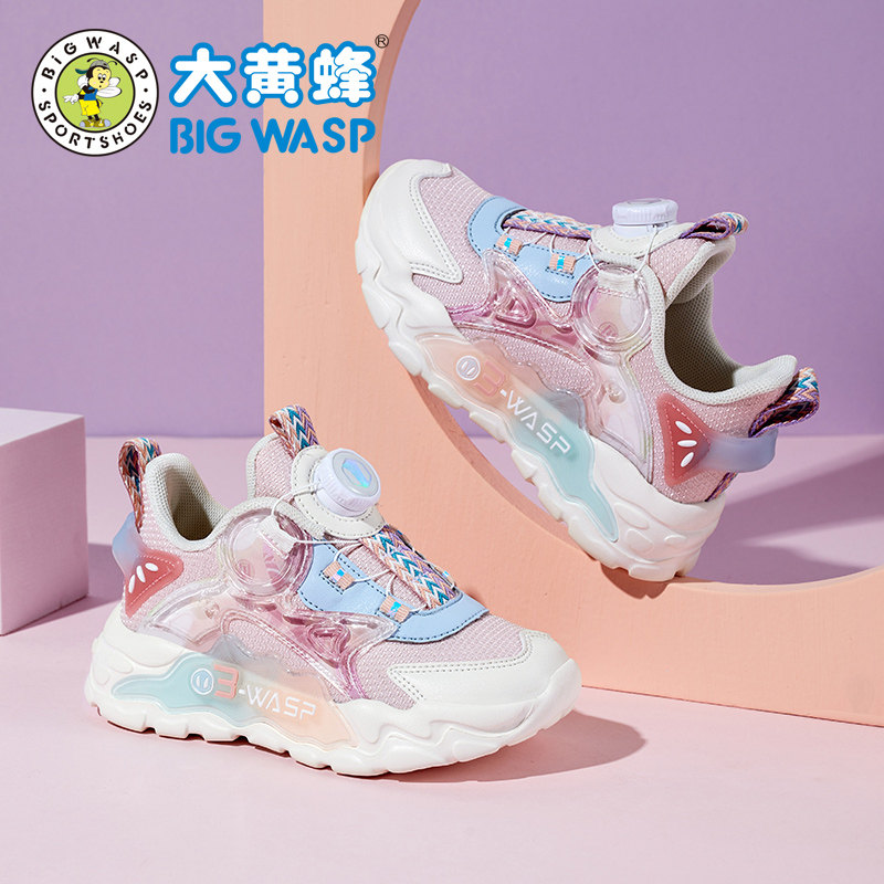 黑粉红