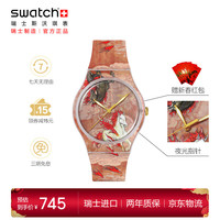 swatch 马年特别款生肖手表驭云破界 新年圣诞石英腕表SUOZ369