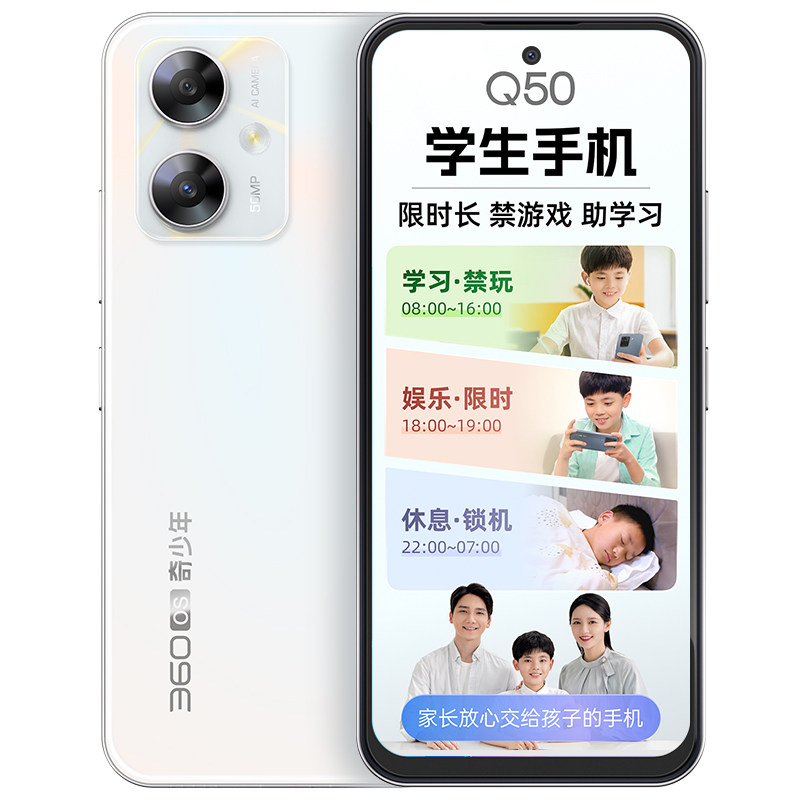 晨辉初白