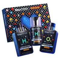 曼秀雷敦男士吃豆人小黑盾护肤礼盒控油保湿洗面奶双支+精华元旦男友 小黑盾三件套 (洁面双支+精华)