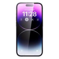第一卫 DIVI 【超越康宁】适用iphone15promax钢化膜苹果14pro手机膜13/12无尘仓高清防摔11蓝光护眼plus防窥XR全覆盖