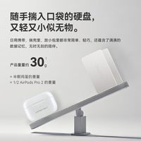 腾隐 P2000移动固态硬盘PSSD兼容手机平板笔记本电脑1T/2T支持苹