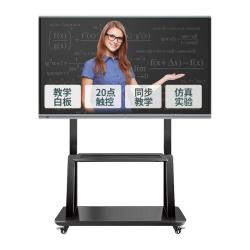 JAV 55/65/75/86寸教学一体机多媒体触摸屏电视电脑幼儿园培训会议平板显示器黑板