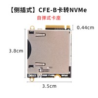 AUIU nvme+sata双协议硬盘底座CFE-A转B卡套CFexpress存储卡CFE-B读卡器自弹式CFE-B读卡器