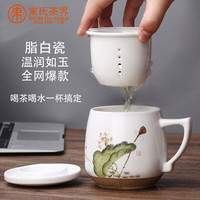 束氏 手绘高温瓷陶瓷茶杯 350ml